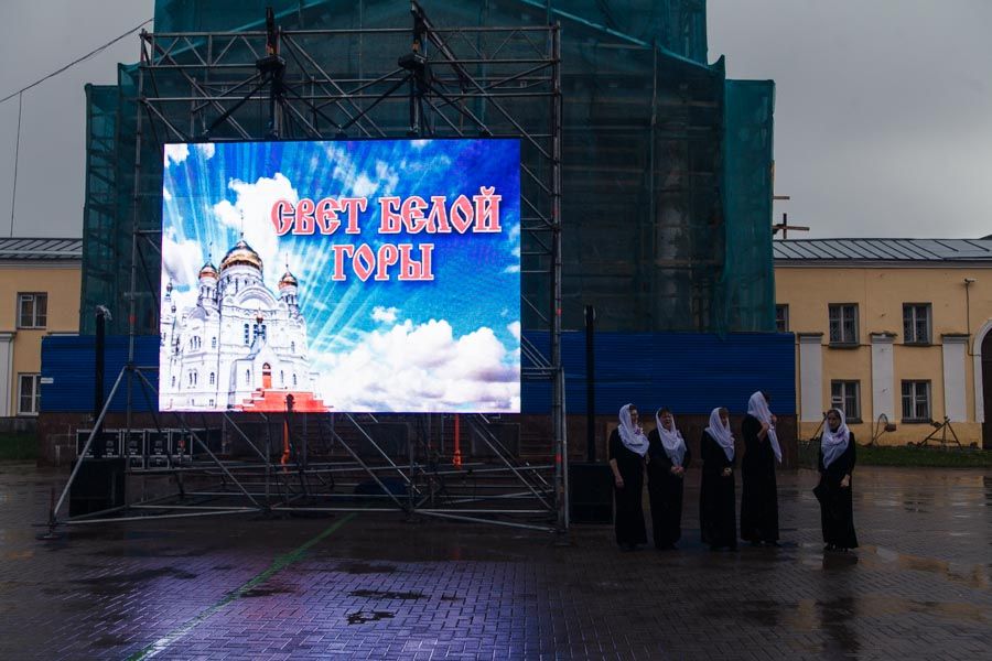 Юбилейный концерт «Свет Белой горы» Юбилейный концерт «Свет Белой горы»