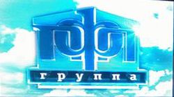 Юбилей «Пермской финансово-производственной группы» Юбилей «Пермской финансово-производственной группы»
