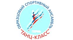 Юбилей образцового спортивного ансамбля «Танц-класс» Юбилей образцового спортивного ансамбля «Танц-класс»