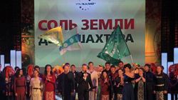С Днём Шахтёра! С Днём Шахтёра!