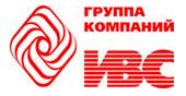 Группа компаний «ИВС»