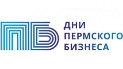 Форум "Дни Пермского бизнеса" 2013 Форум "Дни Пермского бизнеса" 2013