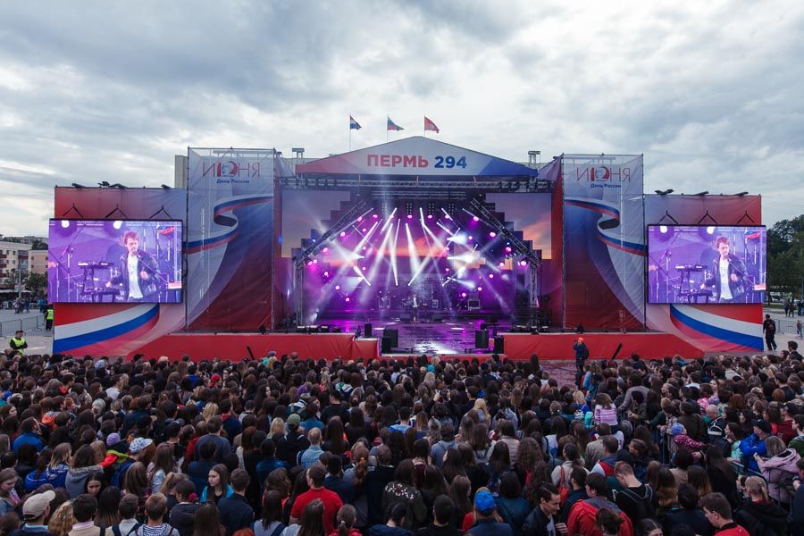 С Днём города, Пермь! С Днём города, Пермь!