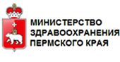 Министерство здравоохранения Пермского края