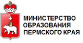 Министерство образования Пермского края