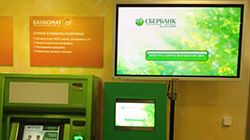 Сбербанк России открывает новый офис и проводит семейный праздник для жителей Перми Сбербанк России открывает новый офис и проводит семейный праздник для жителей Перми